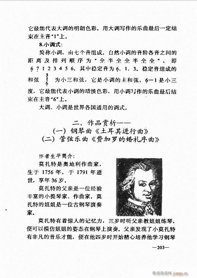 ּ̳181 257(ʮּ)23