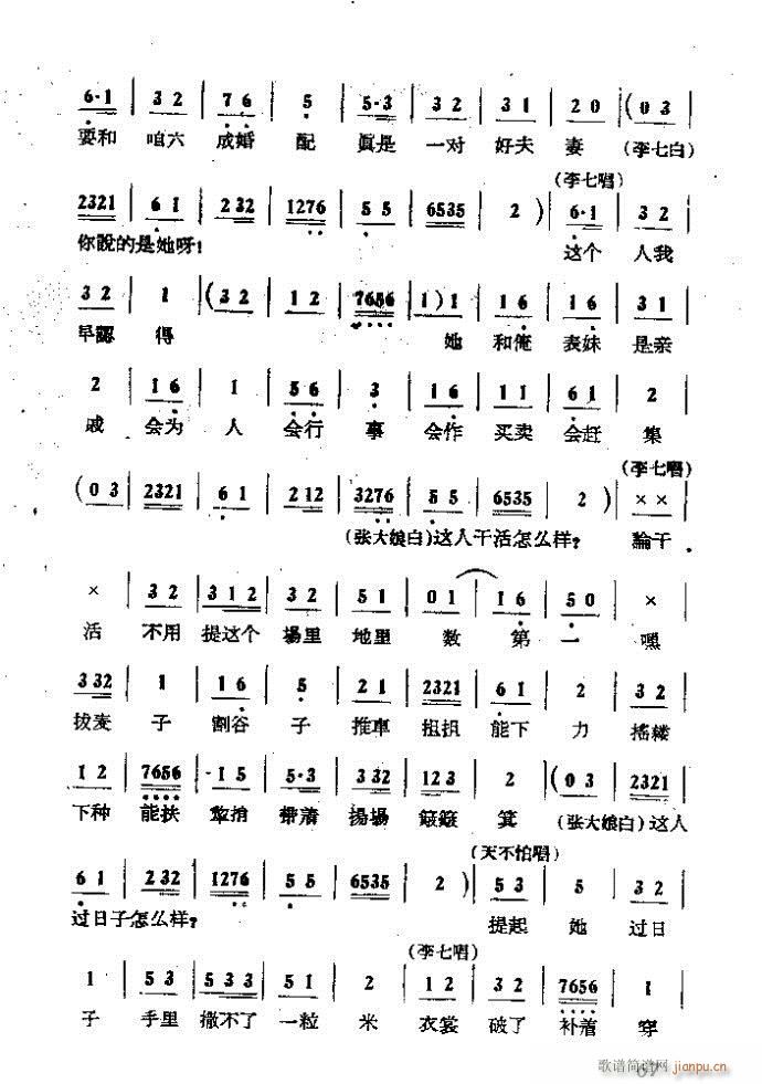  ɩļ (ʮּ)67
