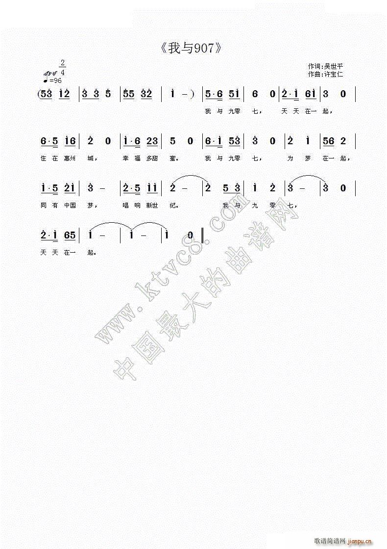 907(ָ)1