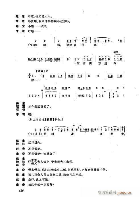 441-476()16