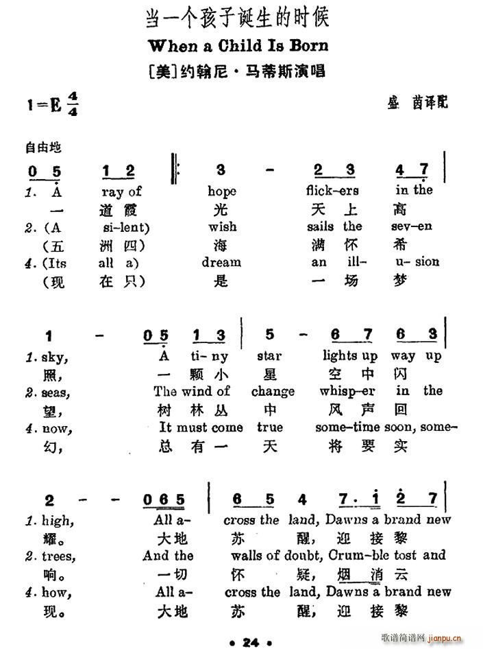  һӵʱ ӢĶ(ʮּ)1