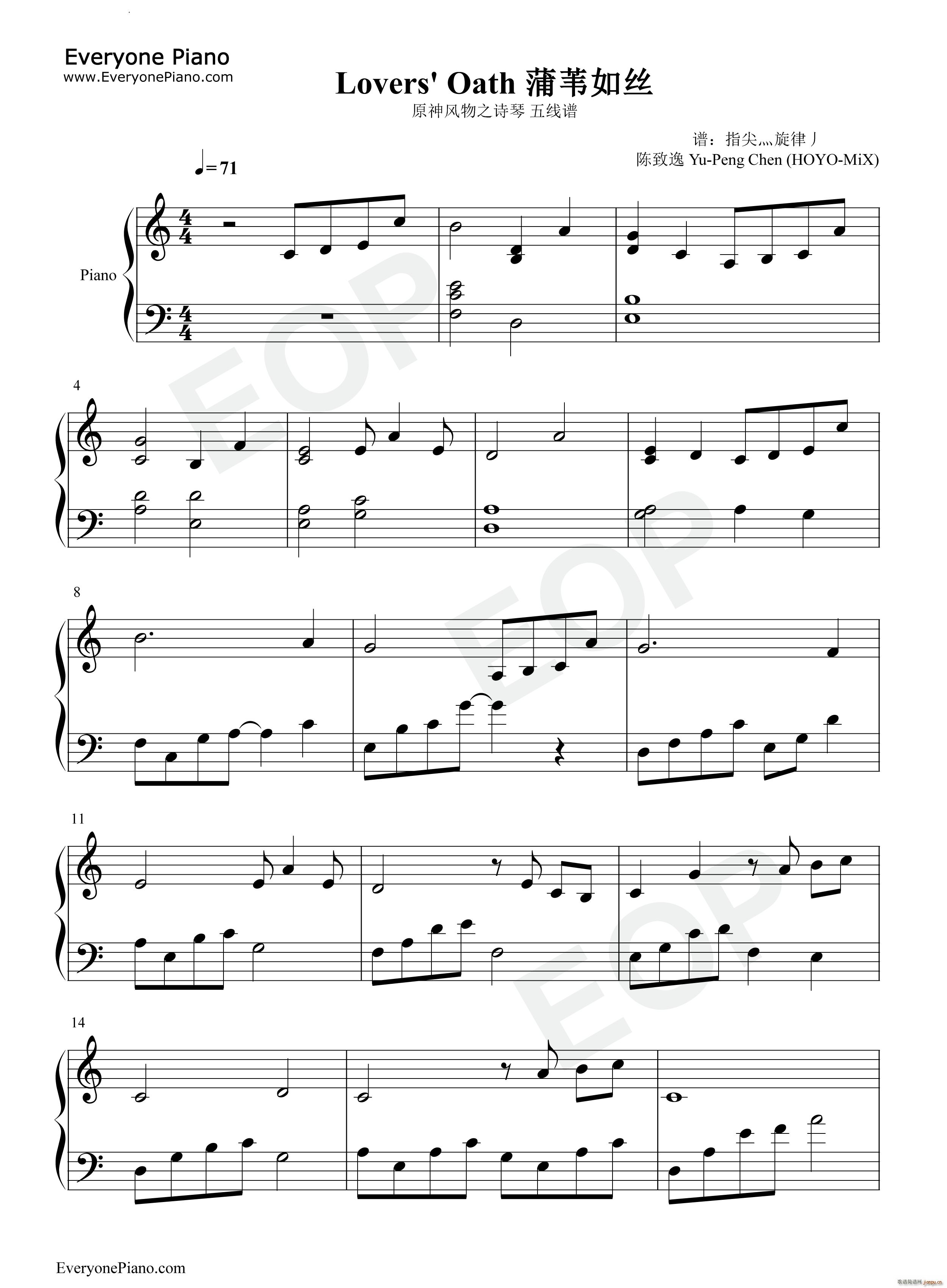 Lovers Oath έ˿()1