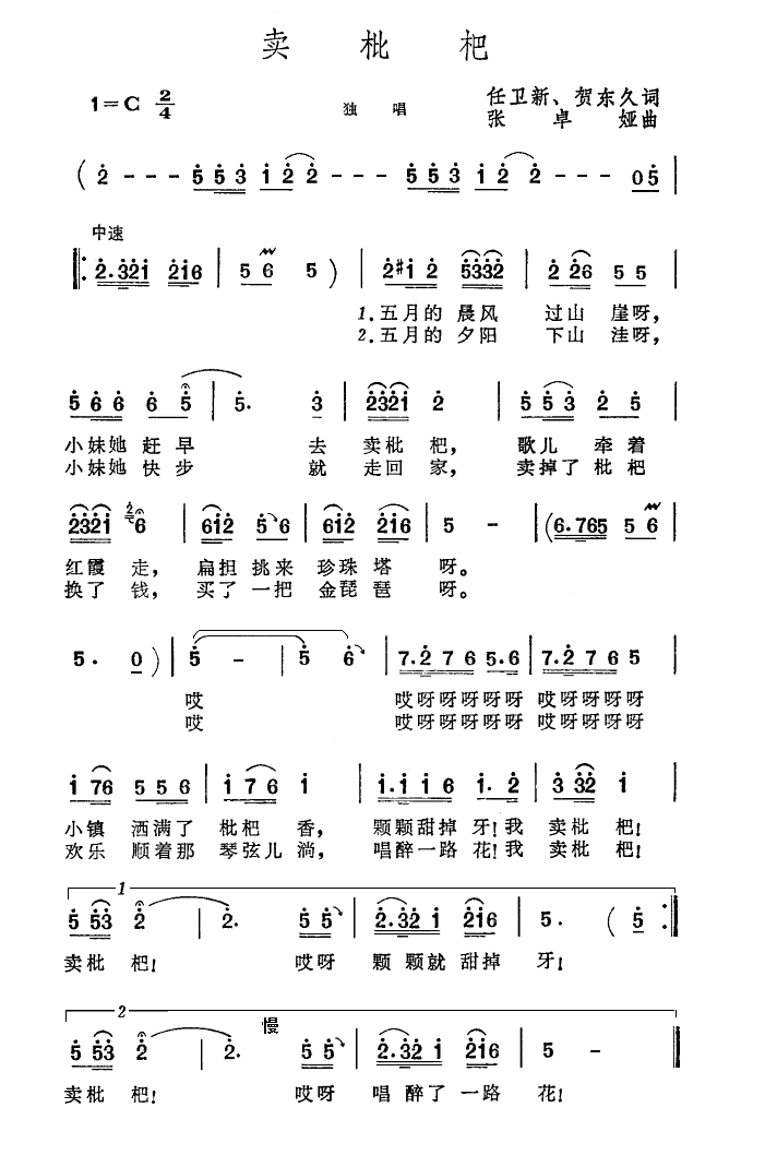 (ָ)1