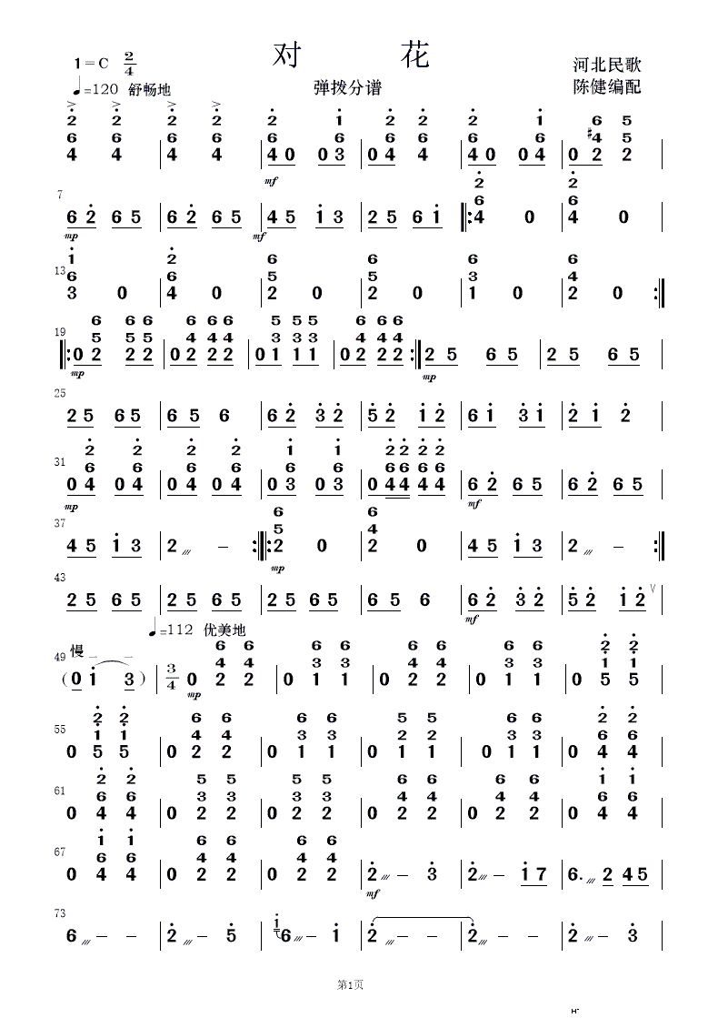 Ի ֺ()15