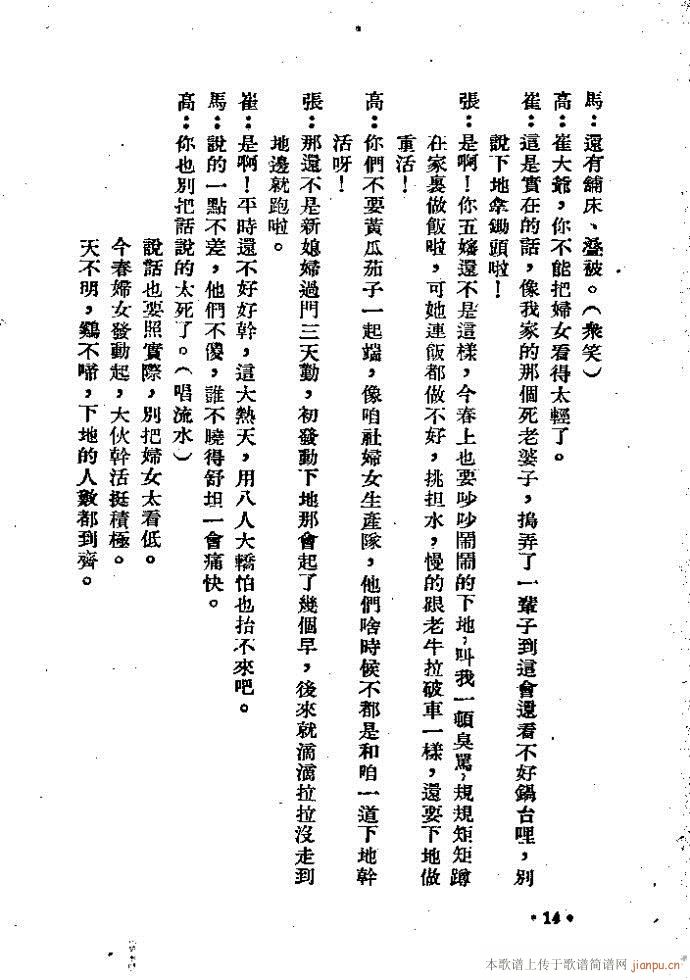 (ָ)14