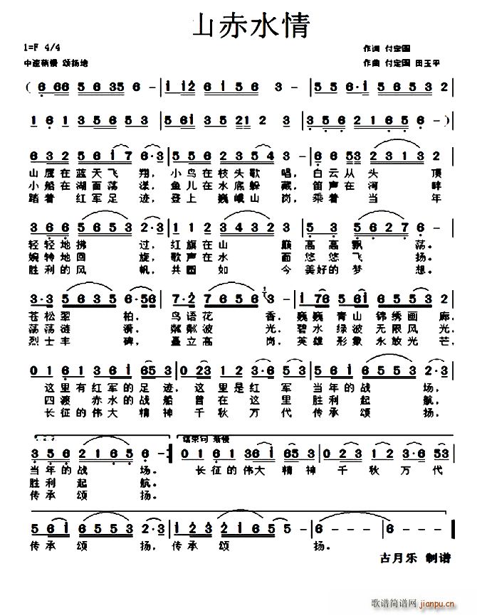 ¦ɽˮ(ָ)1