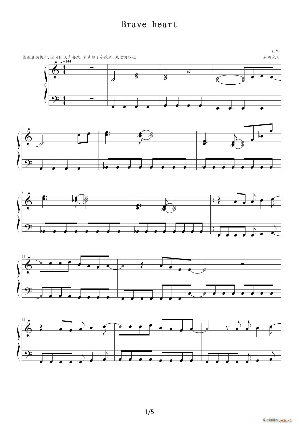 ���� Brave Heart C��(������)1