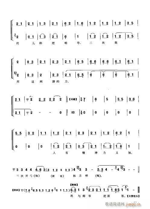 ٴǻ׼81-100()5