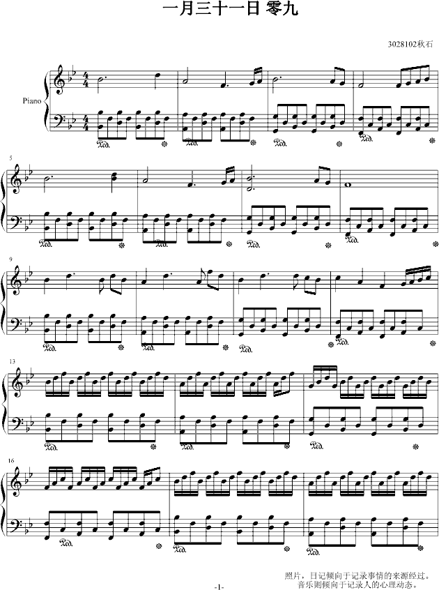 һʮһ()1