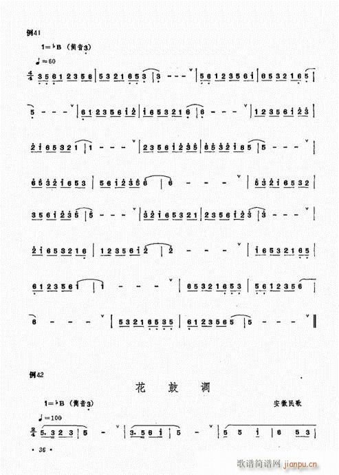 ﴵ෨21-40()16