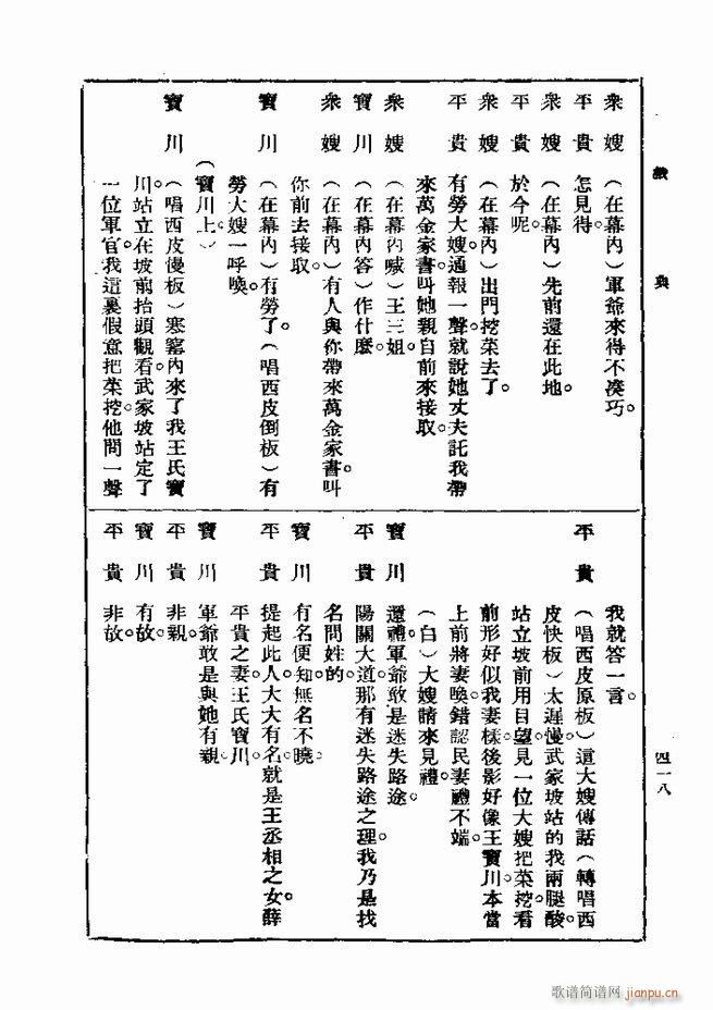 Ϸ һ ڶ 361 420(ʮּ)58