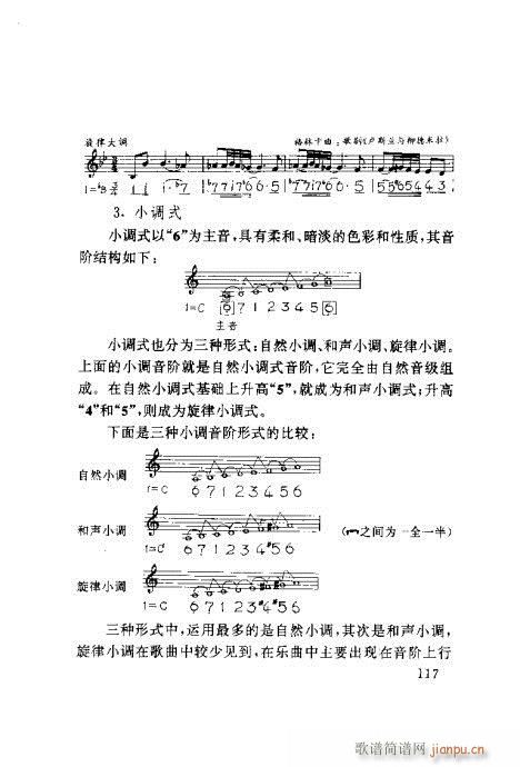 ٳ101-120(ʮּ)17