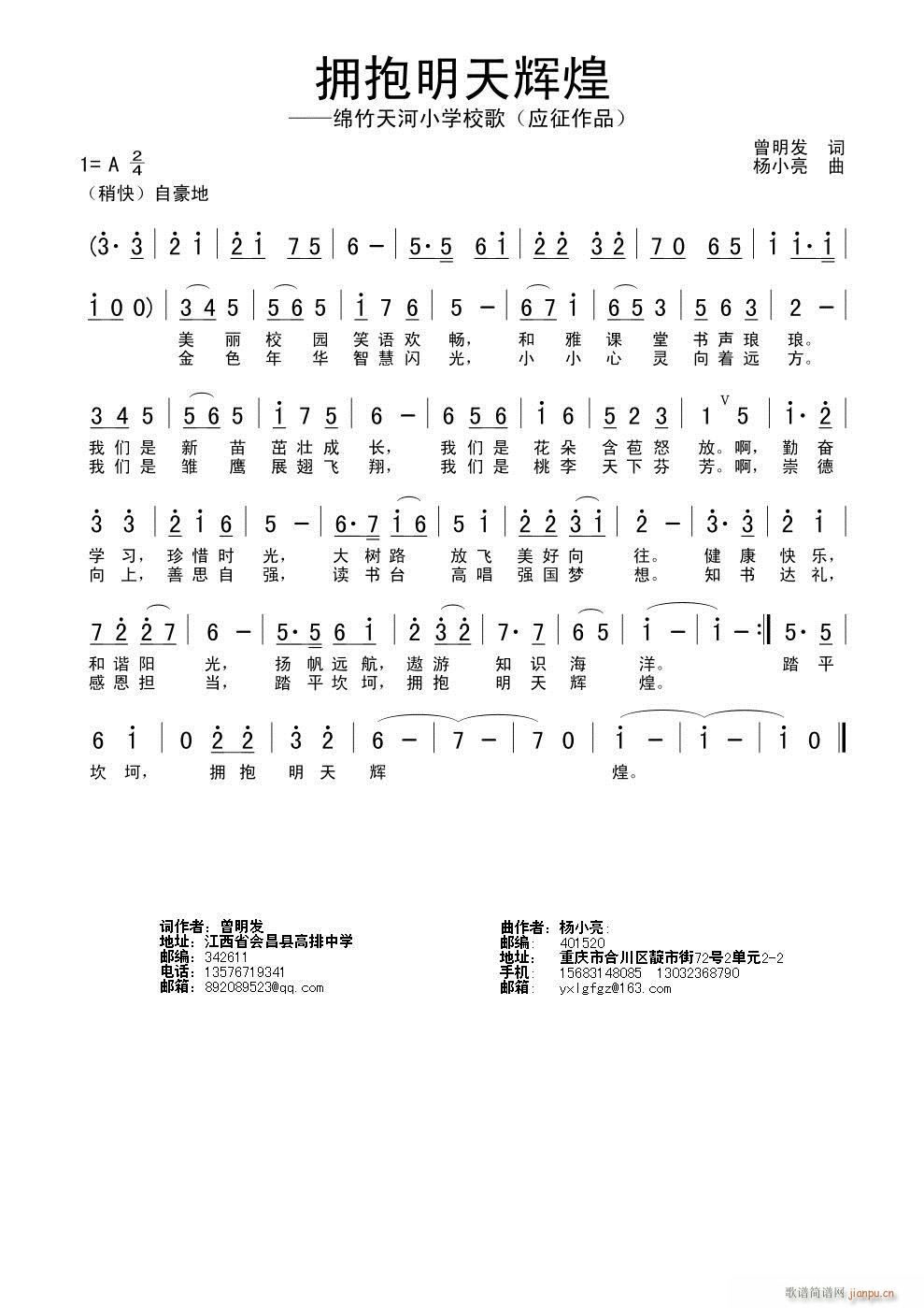 ӵԻ СѧУ(ʮּ)1
