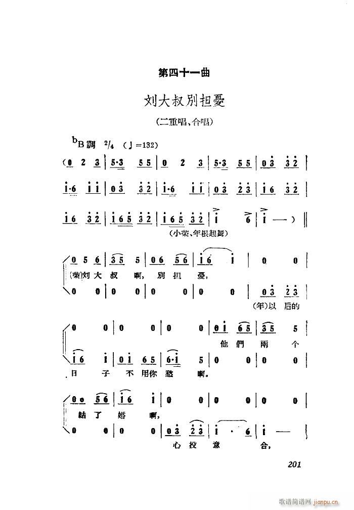 Сڽ  ȫ 101 149(ʮּ)29