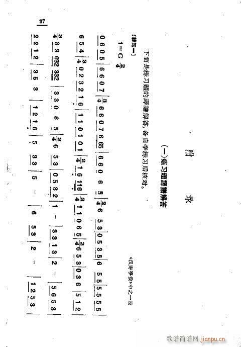 ǳ˵21-41(ʮּ)16