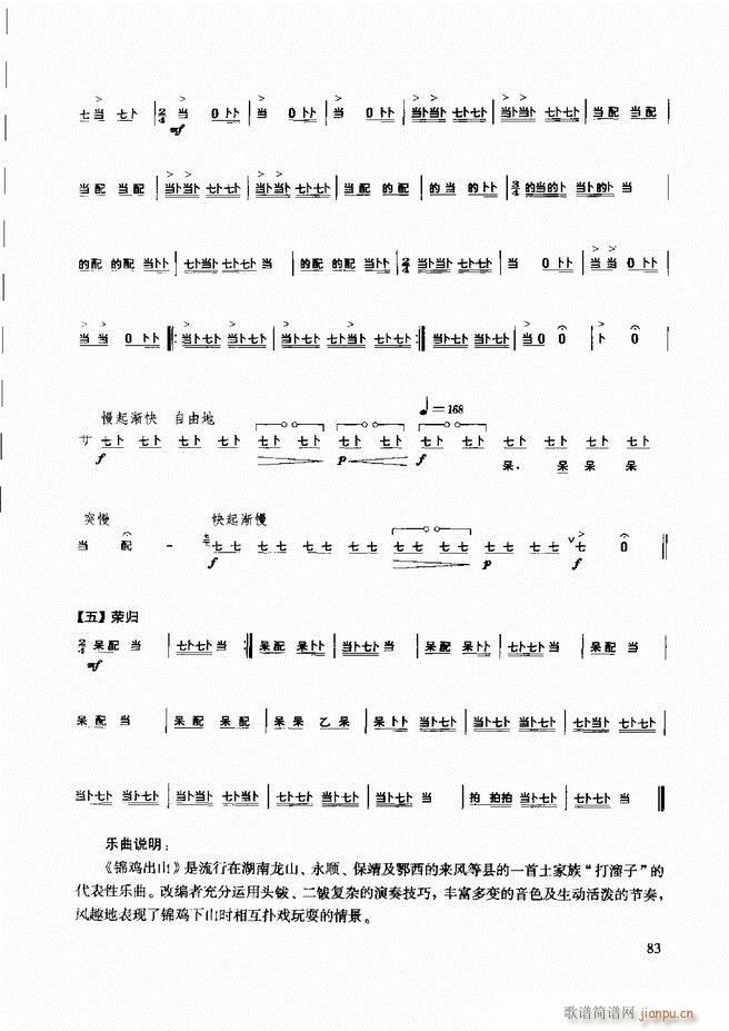 ̳ 61 120(ʮּ)23