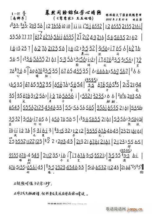 ԧڣ Ȼ糺췼İת Ż(ʮּ)5