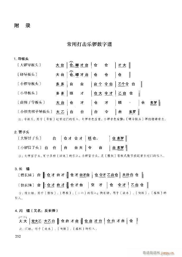 ̳ ϰ181 259(ʮּ)72