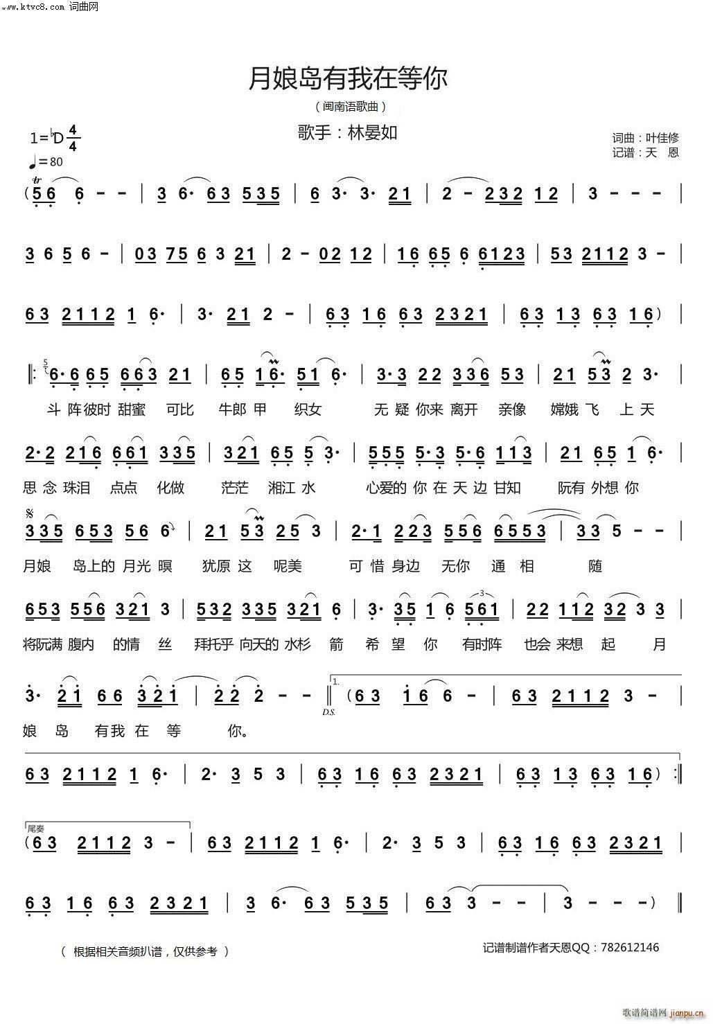 ﵺڵ (ʮּ)1