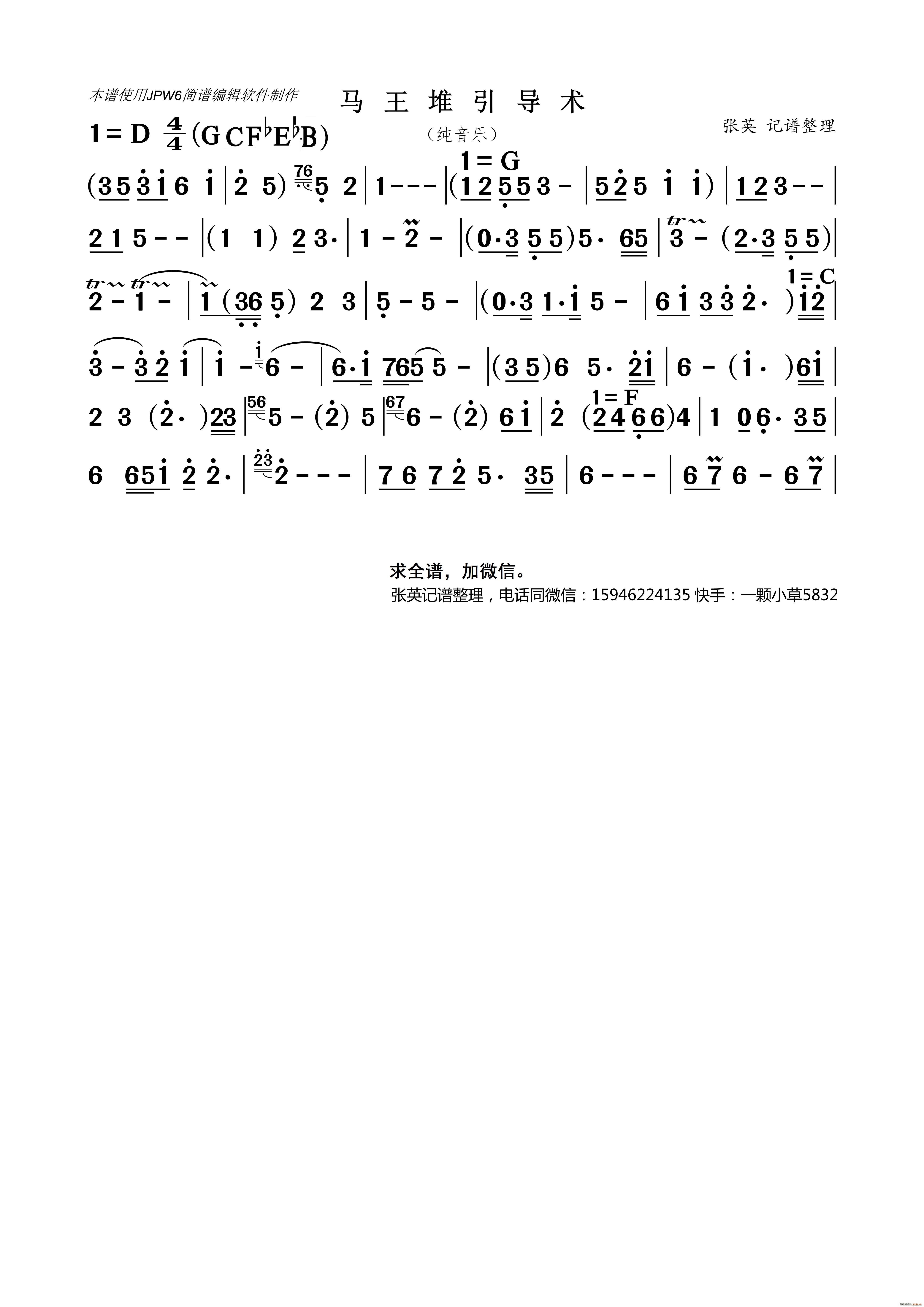 ѵ (ʮּ)1