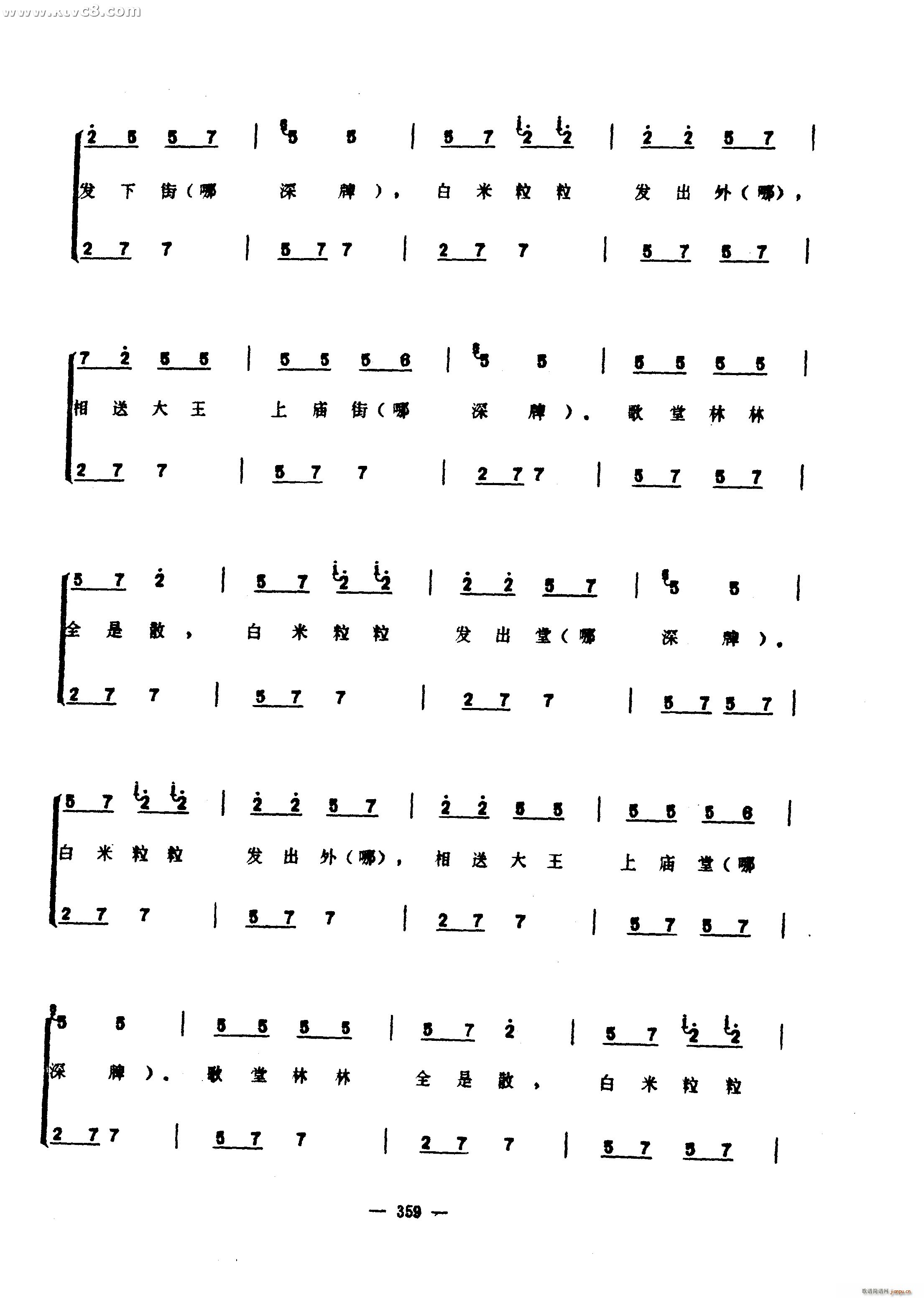 (ָ)54