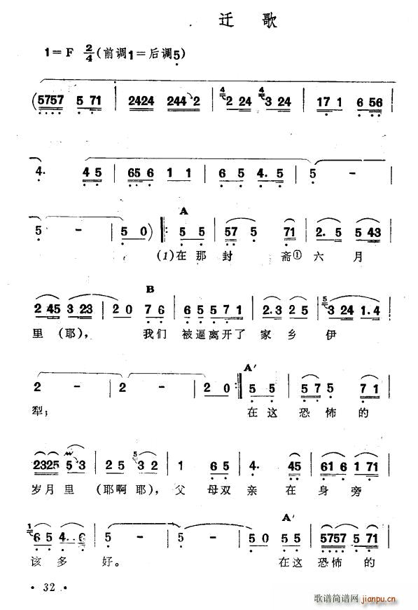 Ǩ ½ ά ڶ ľ(ʮּ)1