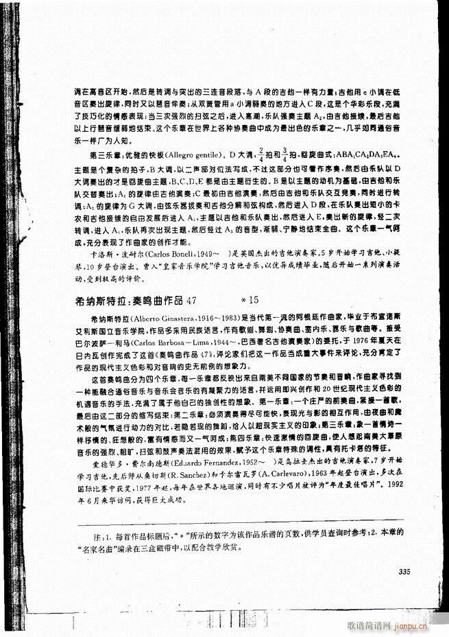 ŵ伪̳301 336()35