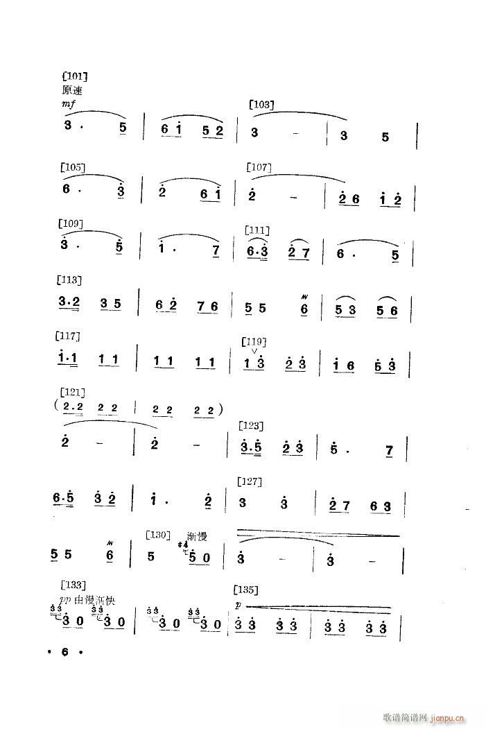 Ұһ 赸(ʮּ)6