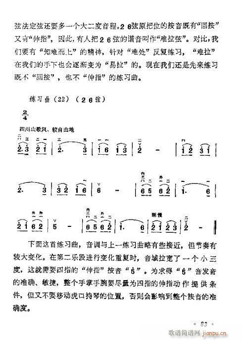 ѧ80-100()3