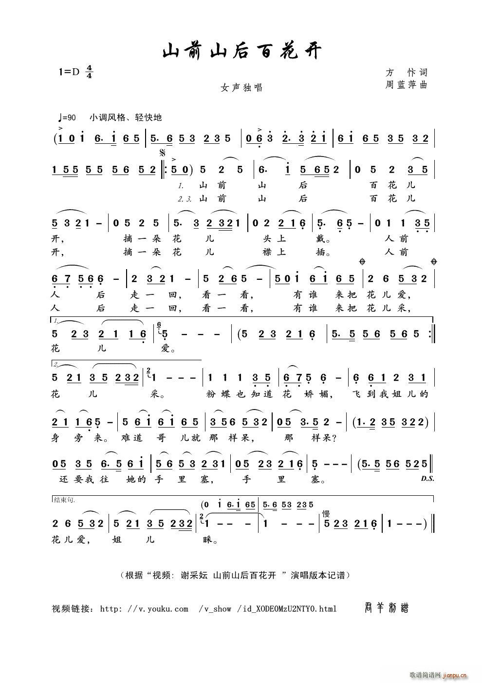 ɽǰɽٻ Ƶ лɊu ɽǰɽٻ (ʮּ)1