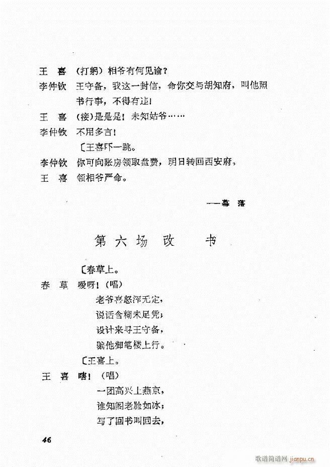 طϷѡ  籾 Ŀ¼1 60(ʮּ)49
