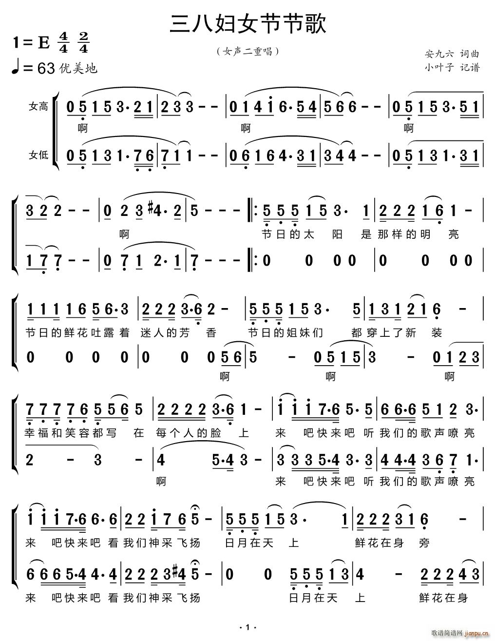 ˸Ůڽڸ(ָ)1