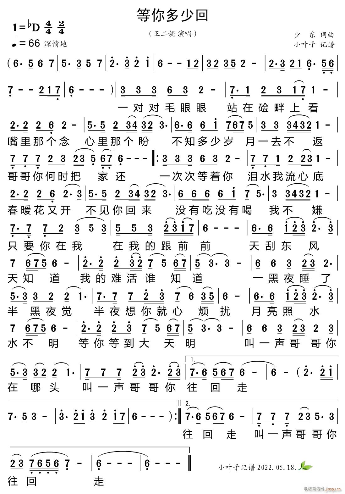 ٻ(ָ)1