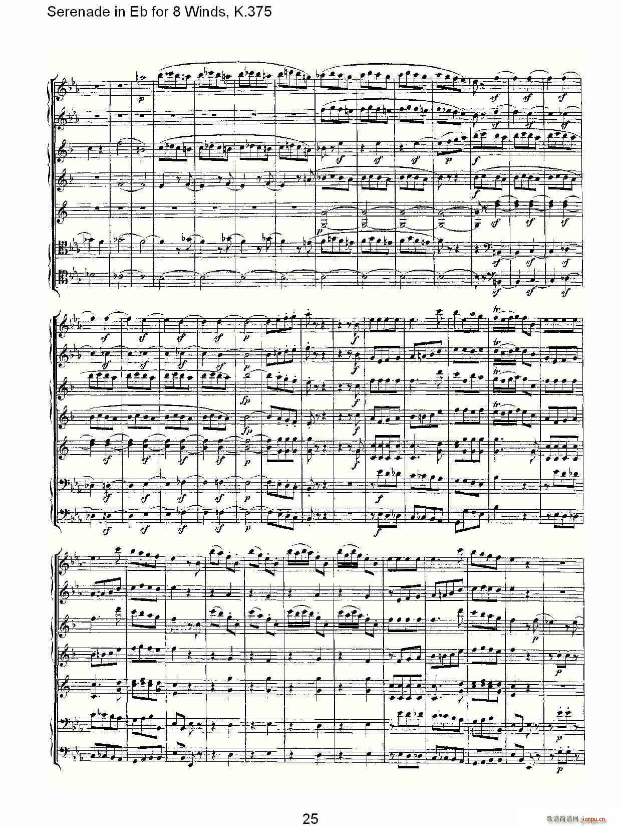 Serenade in Eb for 8 Winds, K.375(ʮּ)25