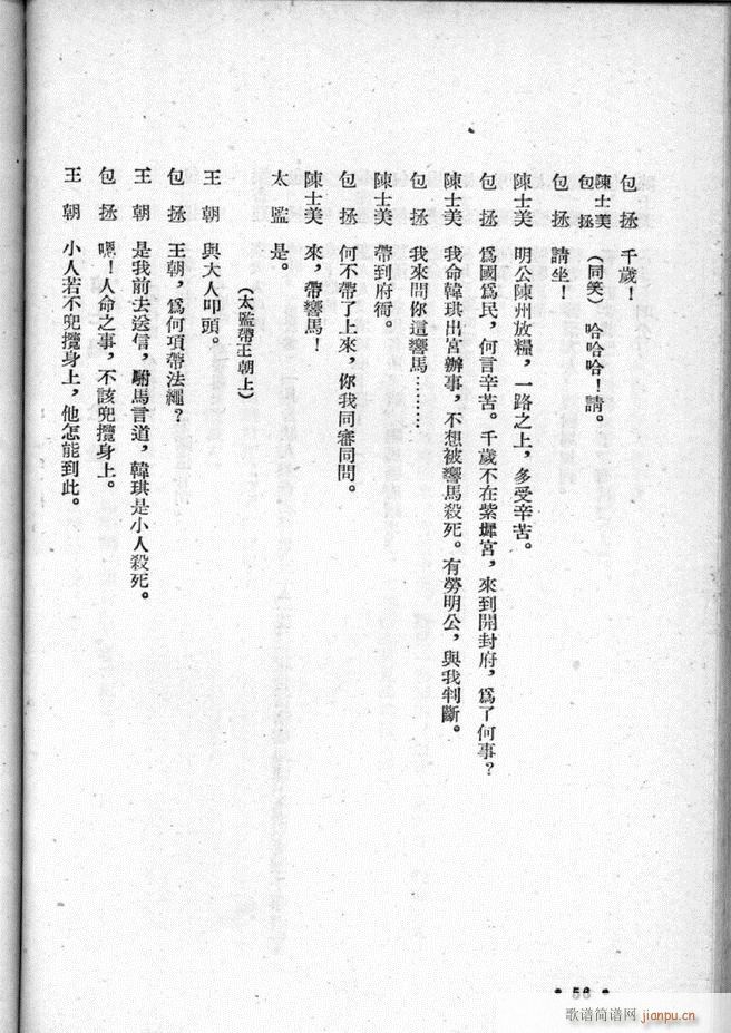 ӱѡ ڶ(ʮּ)58