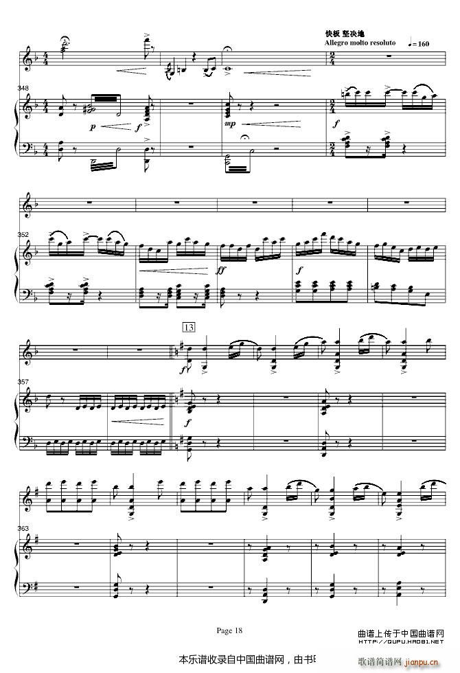 ɽףӢ̨ ()18
