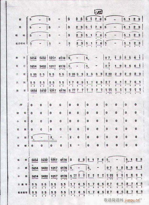 կ컨ؿ31-40()3