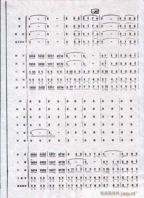 կ컨ؿ31-40()3