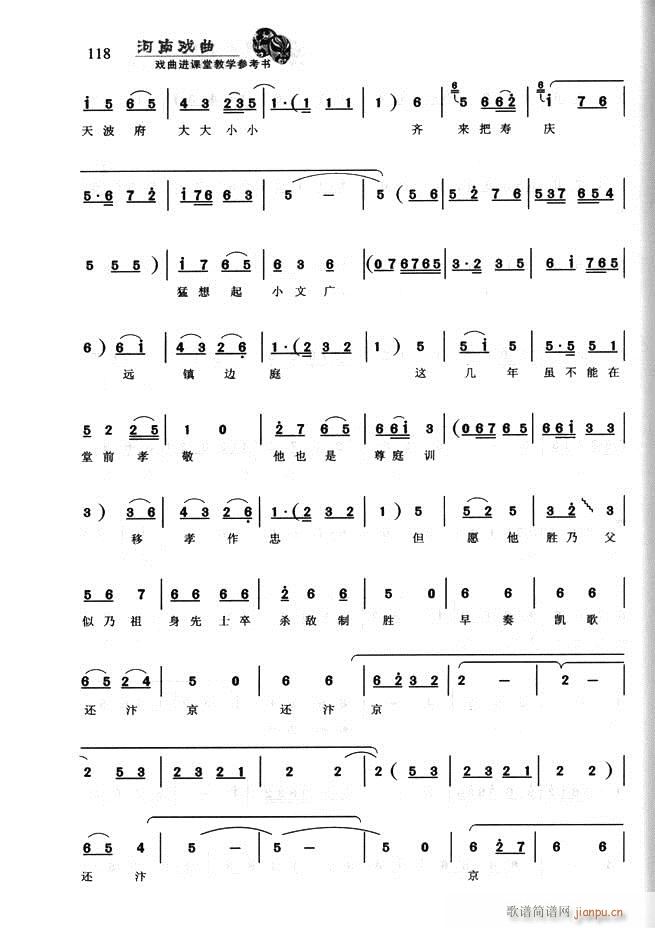Ϸ Ϸýѧο61 120(ʮּ)58