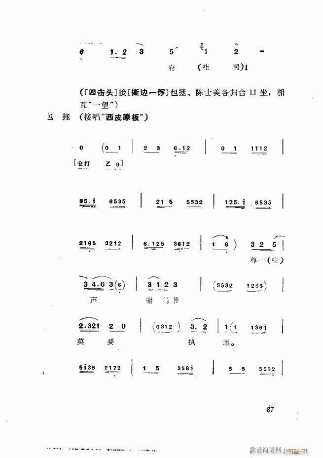 缯 弯 61 120()27