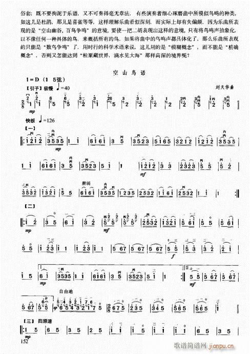 м̳141-160()12
