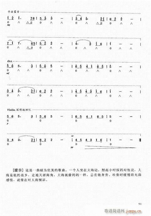 ѧ̳41-60()11