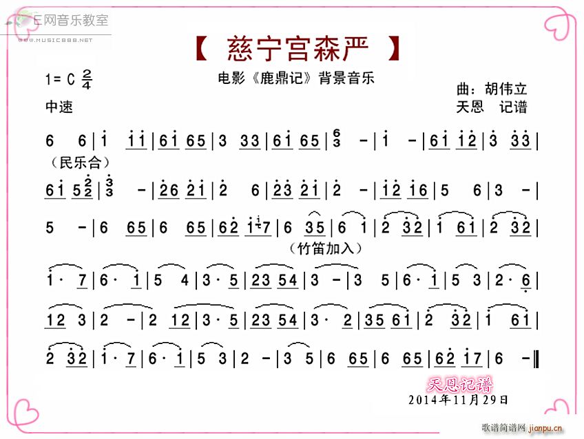ɭ Ӱ ¹  (ʮּ)1