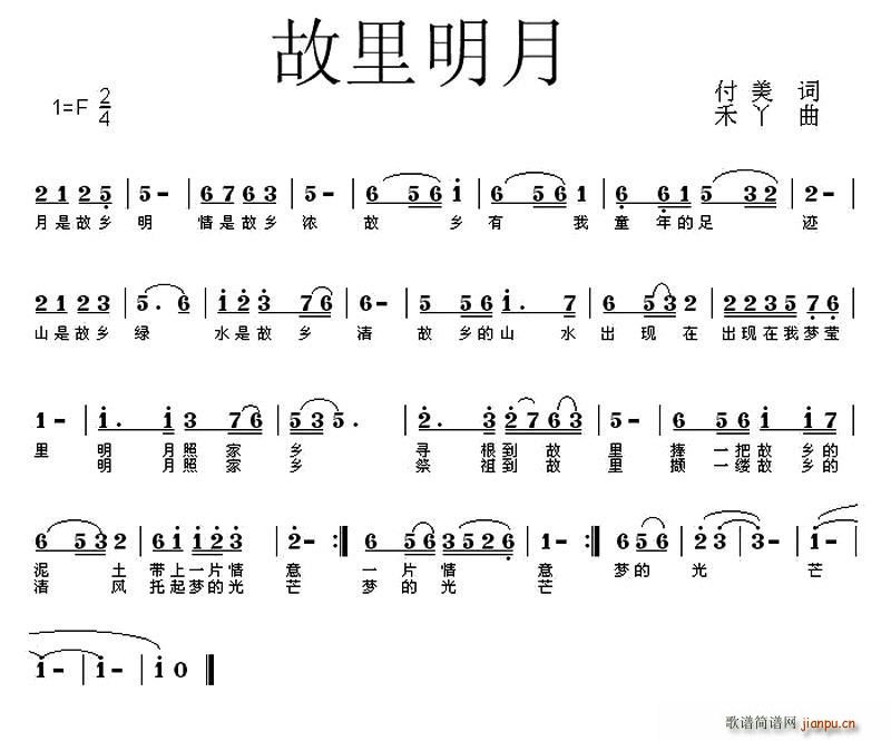  龰  ѡ(ʮּ)1