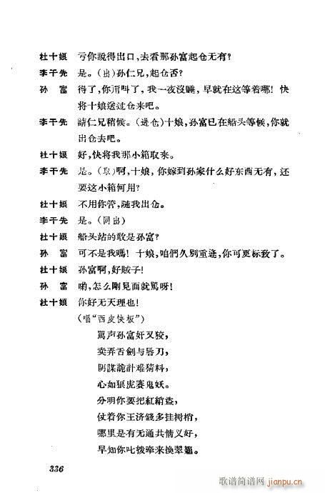 ݳ籾ѡ301-339()36
