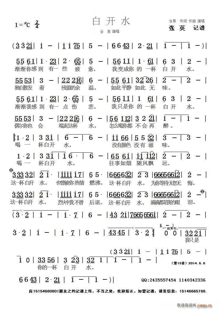 ׿ˮ(ָ)1