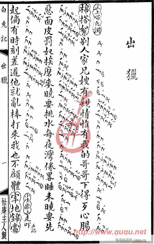 üǡ(ָ)1
