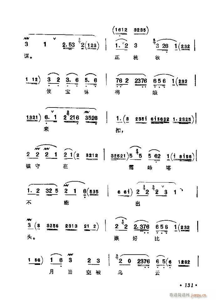 121-160()11