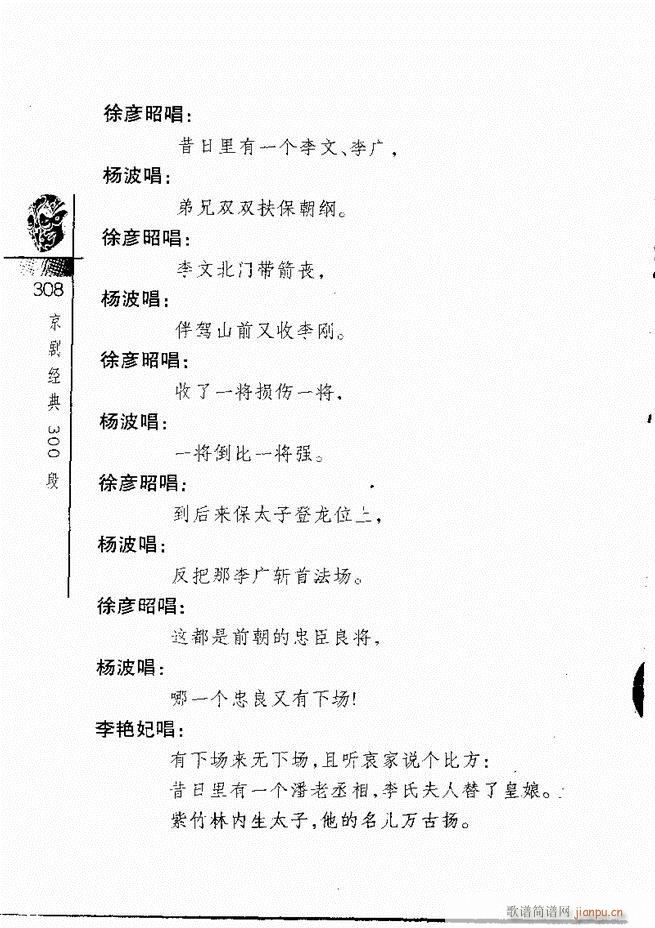 羭300301 328()8