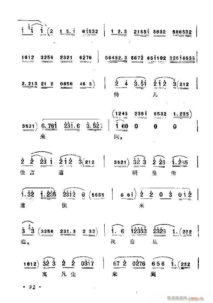 81-120()12